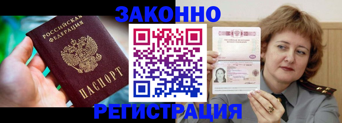 временная регистрация госуслуги в Кораблино