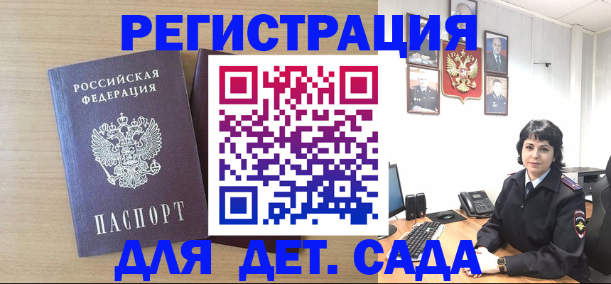 временная регистрация недорого в Кораблино