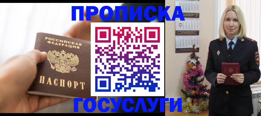 регистрация для школы в Кораблино